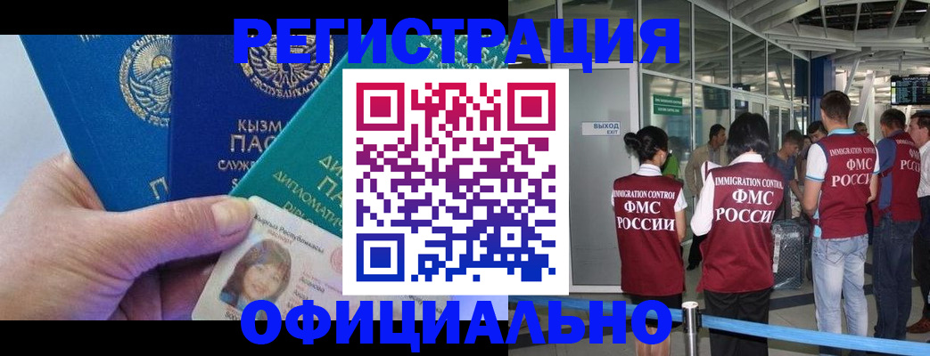 пропишу в квартире в Карасуке