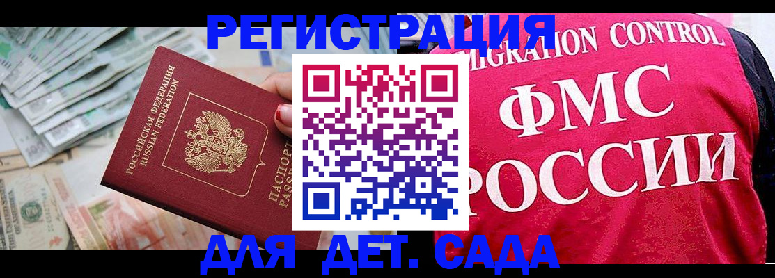 пропишу в квартире в Карасуке