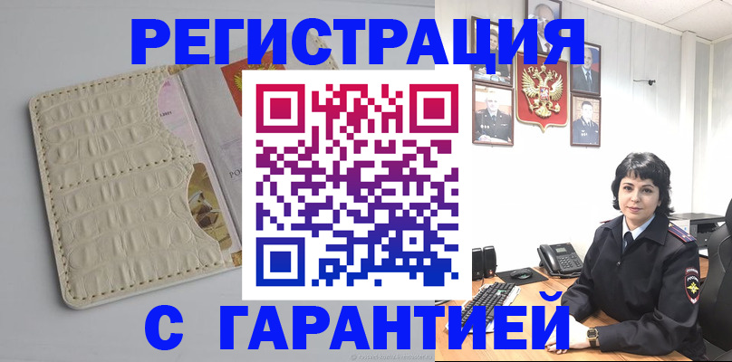 пропишу в квартире в Карасуке